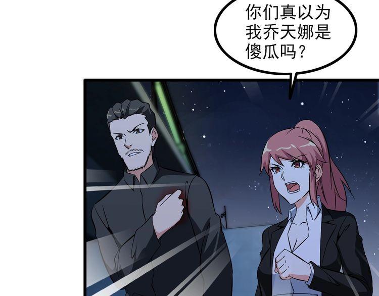 第86话 人质51
