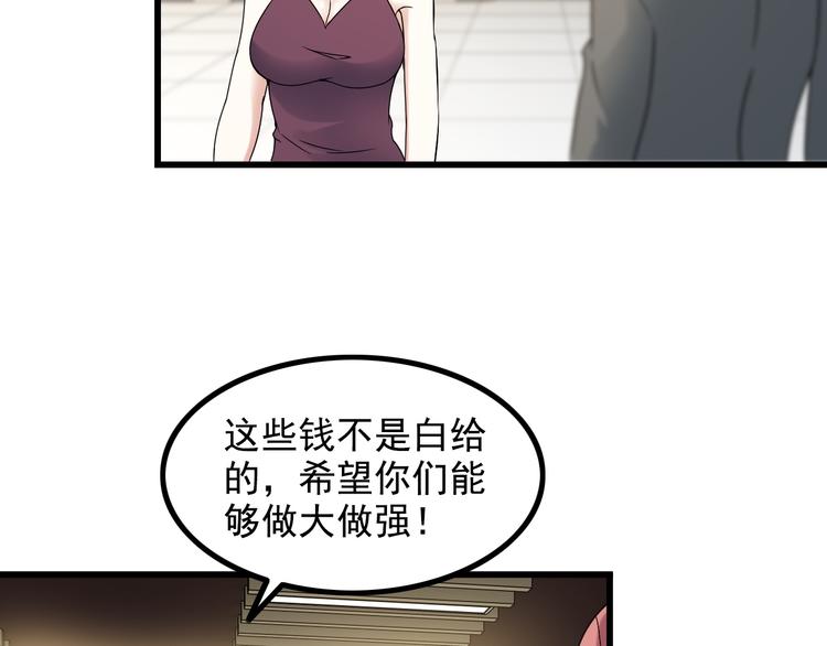 第35话 鲨总之死59