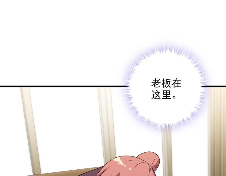 第59话 苏醒！25