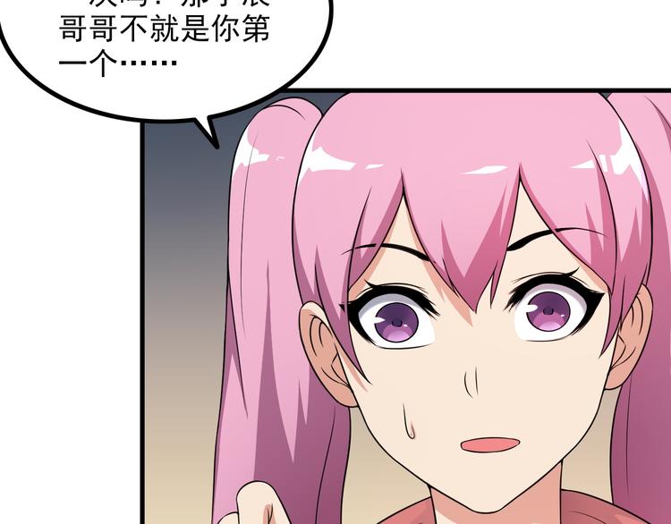 第50话 拦截！10