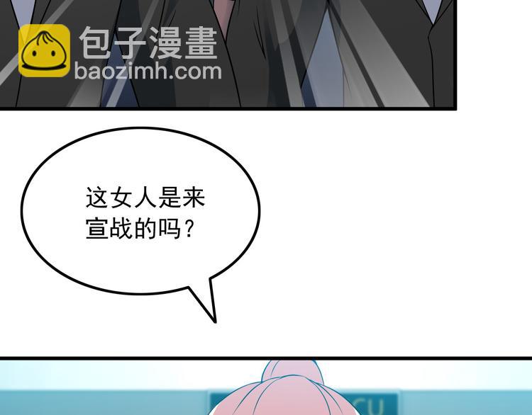 第56话 绝不放过他！68