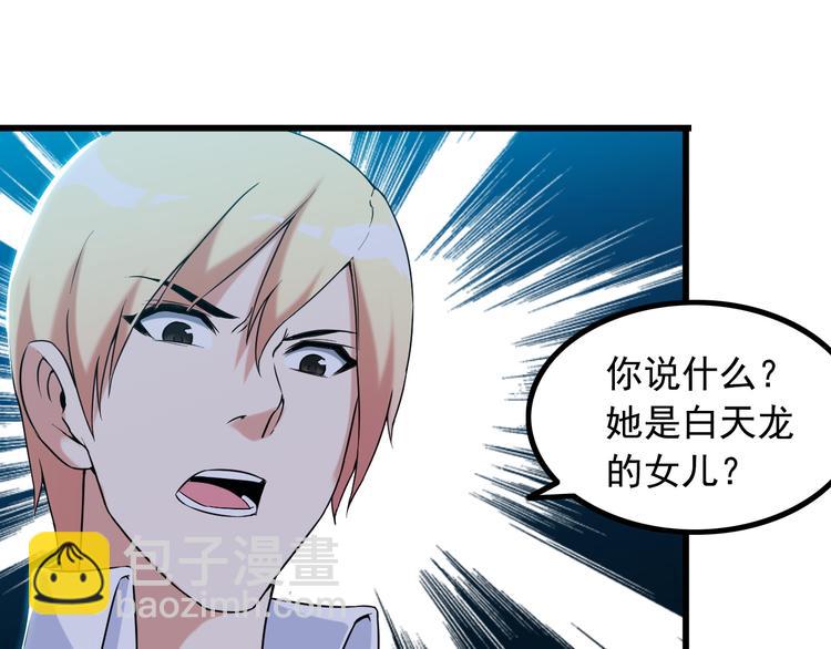 第30话 惨遭绑架72