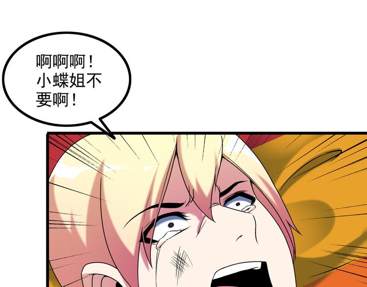 第35话 鲨总之死29