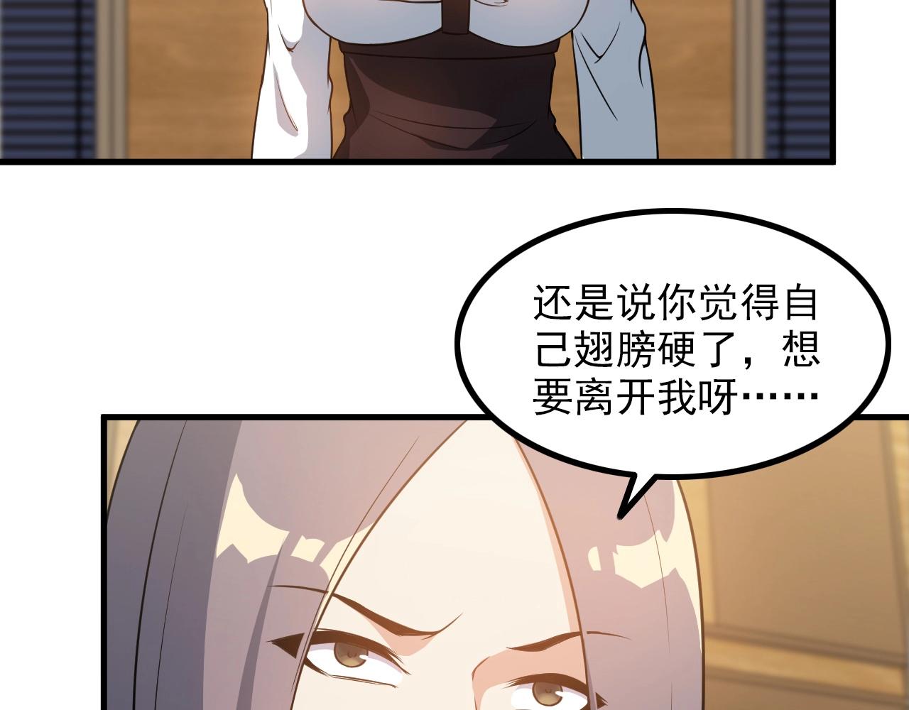 第77话 地狱17