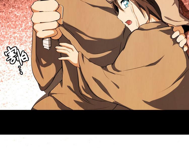 第1话 兵王竟成旅馆前台？25