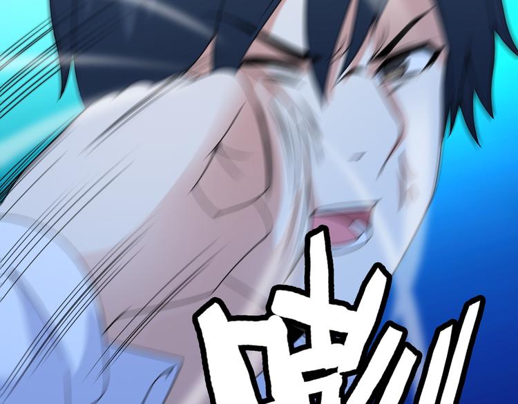第33话 一拳击灭！25