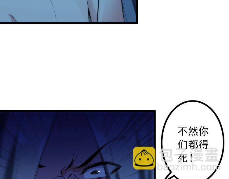 第93话 超能力！29