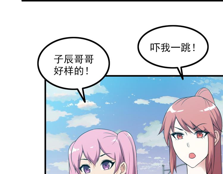 第52话 送死？不存在的！62