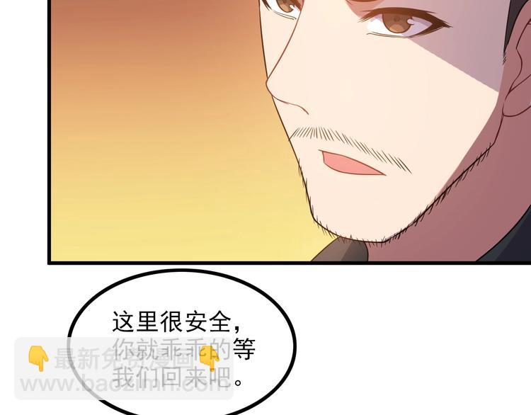 第76话 开始行动！62