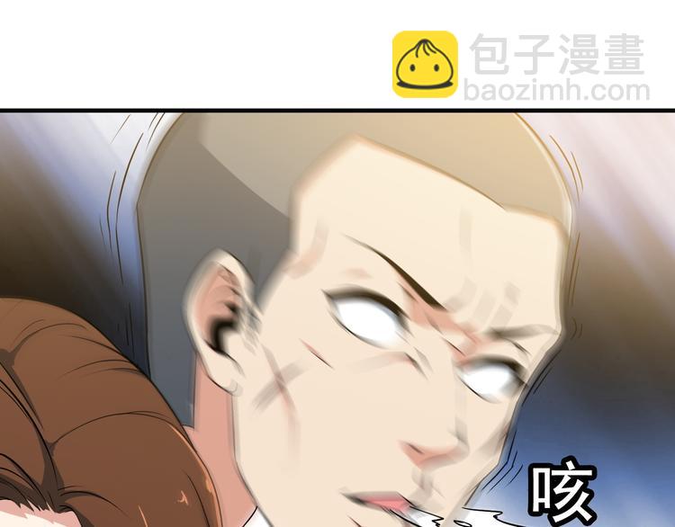 第3话 英雄救美28