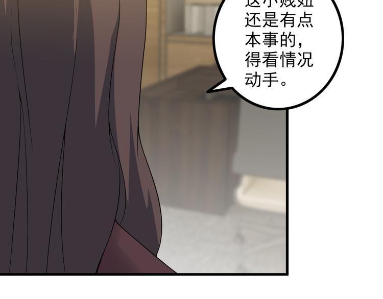 第59话 苏醒！62