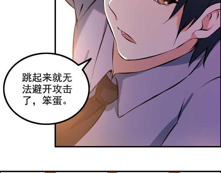 第13话 女人间的战争69