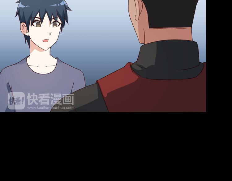第48话 醉酒后…29