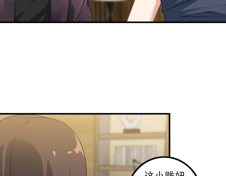 第59话 苏醒！61
