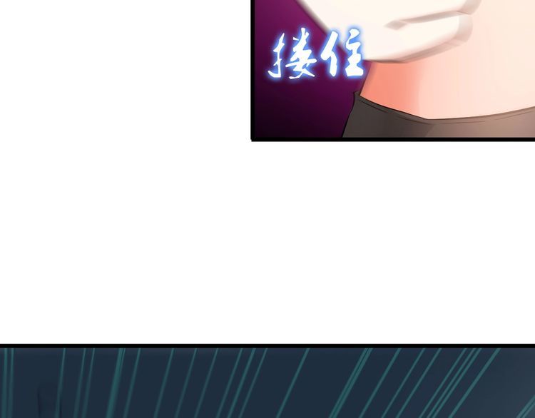 第87话 我要你…54
