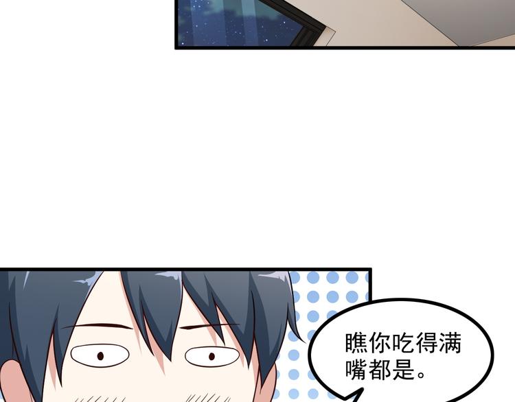 第46话 长夜漫漫18