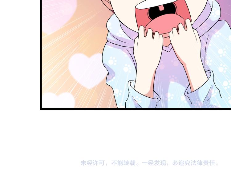 第22话 疯狂歌迷77