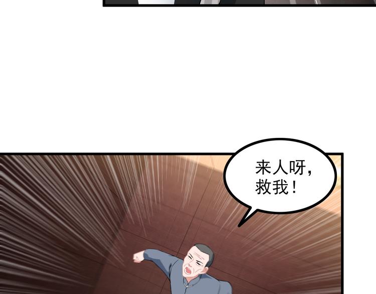 第61话 神秘少女11