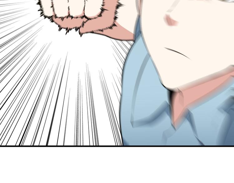 第3话 英雄救美15
