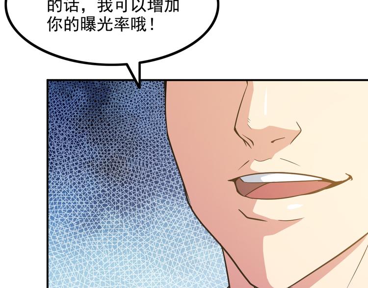 第16话 工作开始！60