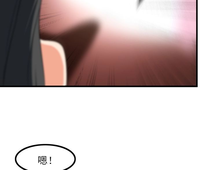 第83话 她，究竟是…29