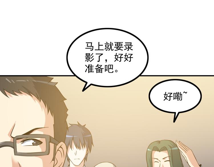 第16话 工作开始！64