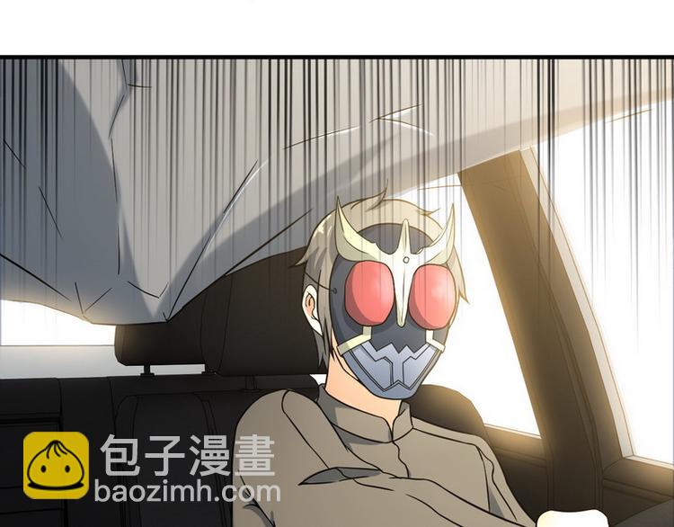 第8话 速度与追逐40
