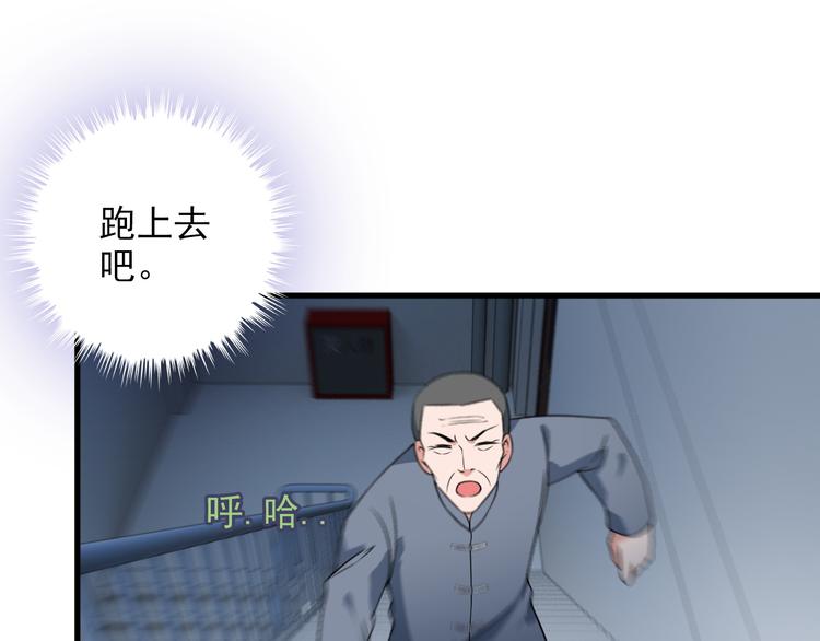 第61话 神秘少女24