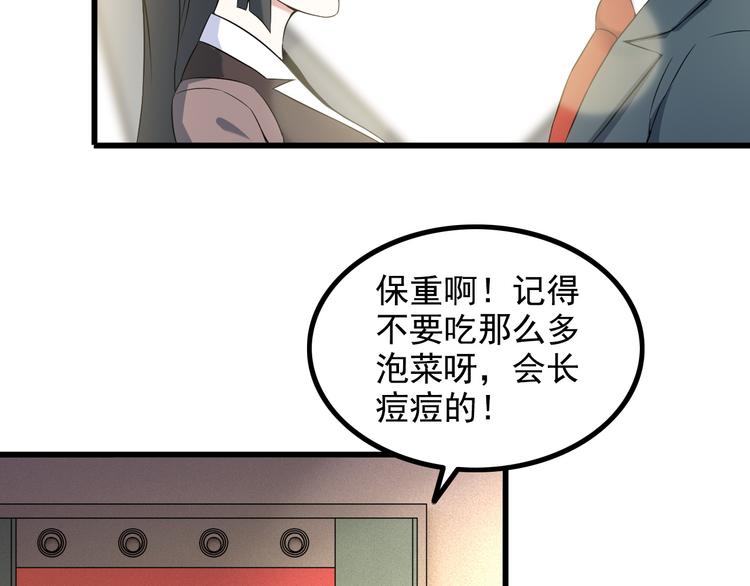 第36话 分别48