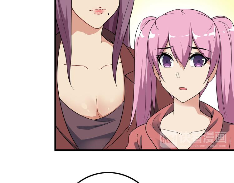 第56话 绝不放过他！57