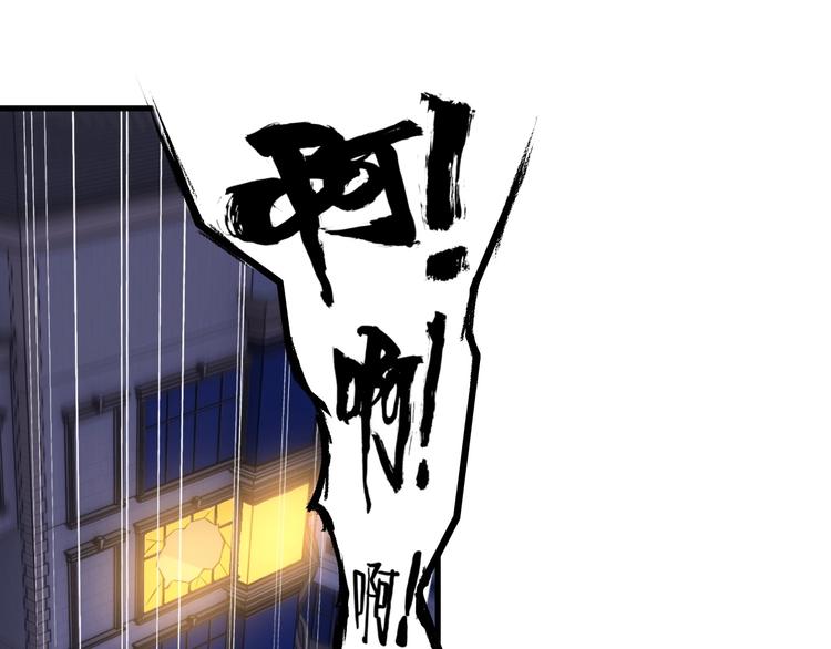 第68话 跳楼？！22