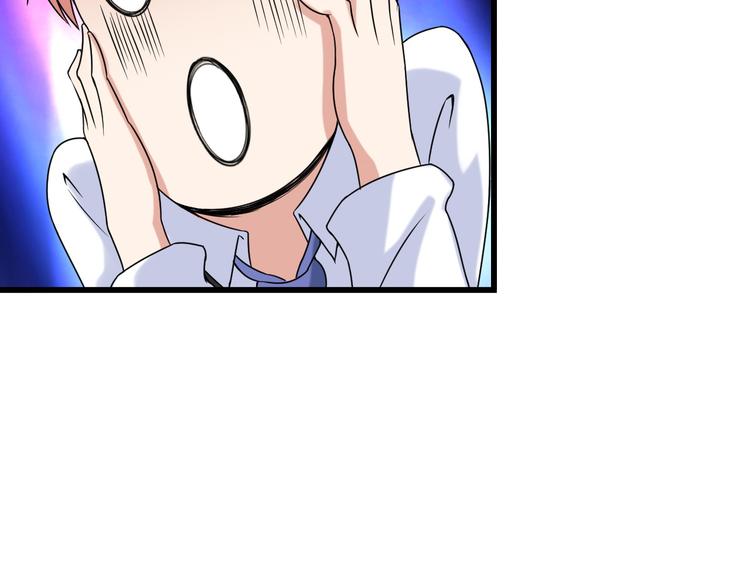 第31话 子辰登场！53