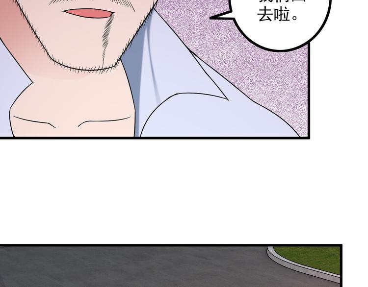 第64话 达叔之死58