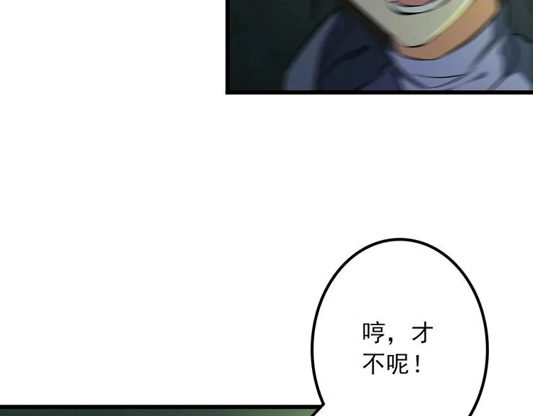 第110话 反击！51