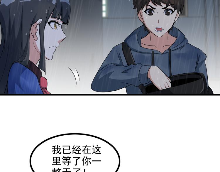 第22话 疯狂歌迷29