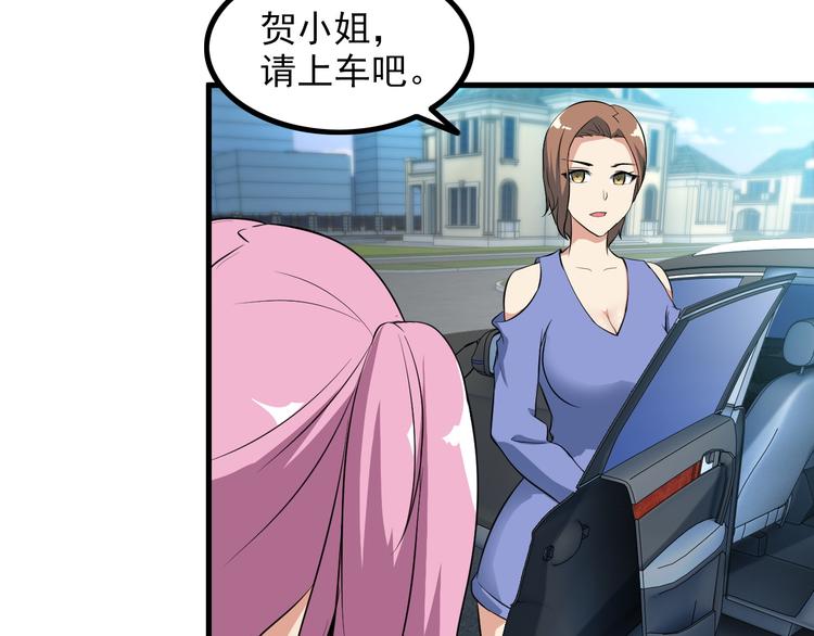 第50话 拦截！16