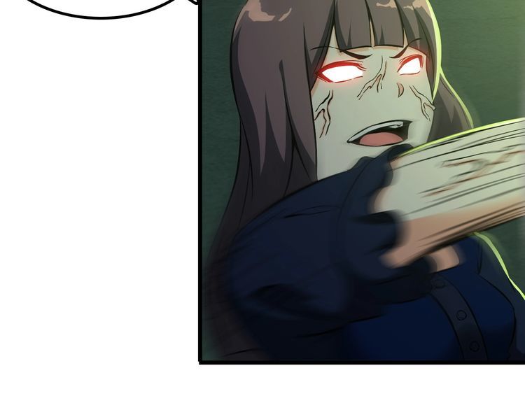 第109话 病的不轻50