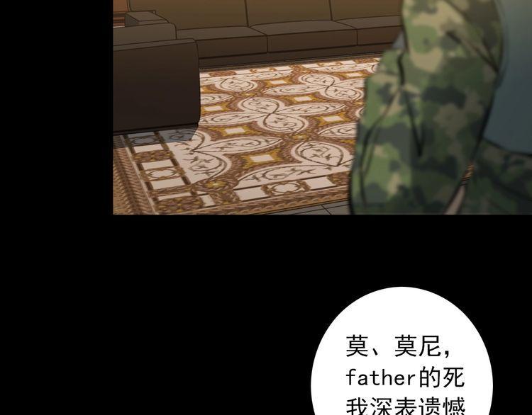 第97话 苦衷51