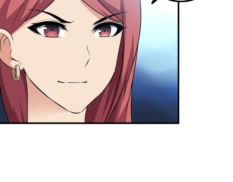 第57话 联手？！23