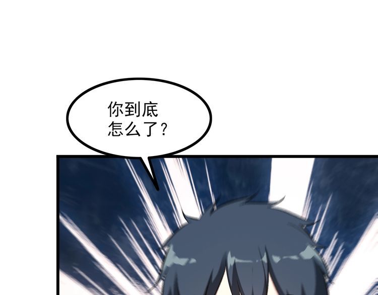 第87话 我要你…20