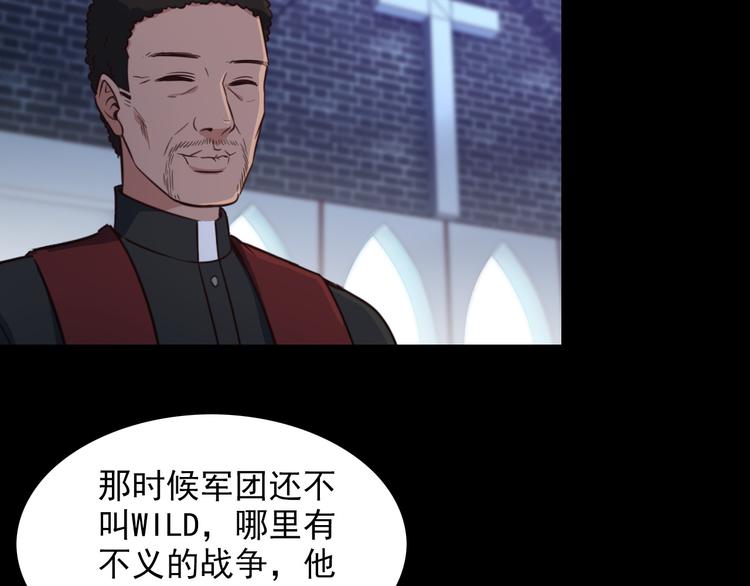 第48话 醉酒后…5