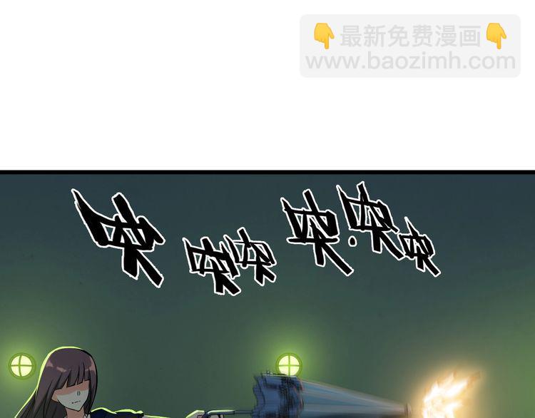 第106话 机器人39