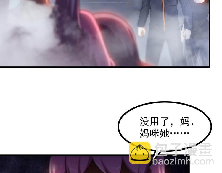 第75话 秒杀全场！58