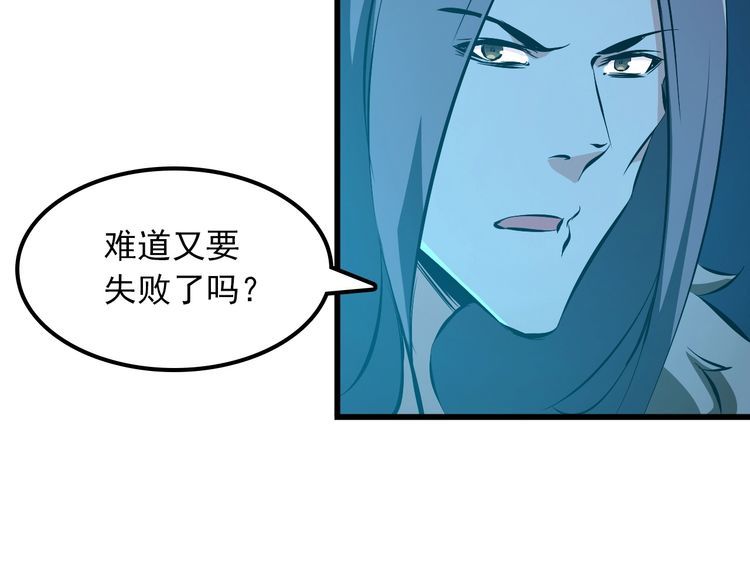 第103话 独门技术46