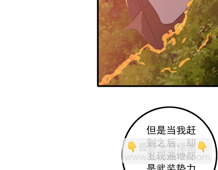 第95话 S能量35