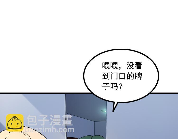 第23话 留下陪我54