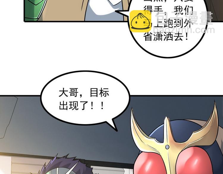 第6话 离别之吻97