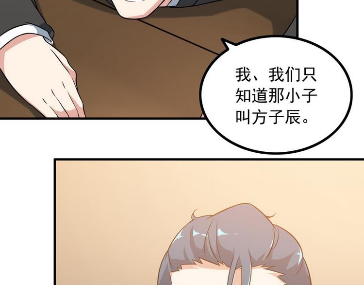 第9话 新老板68