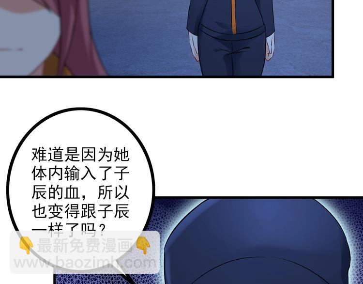 第70话 防弹？12