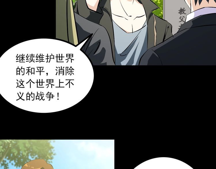 第96话 为自己而活！35